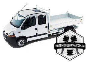 комплект пневмопідвіски для установки на автомобіль Renault Master
