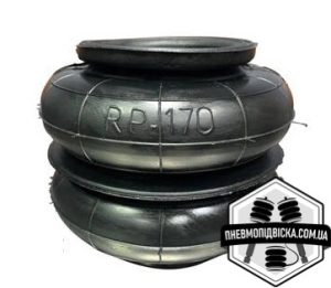 Пневмоподушка RP 170x2 резинка