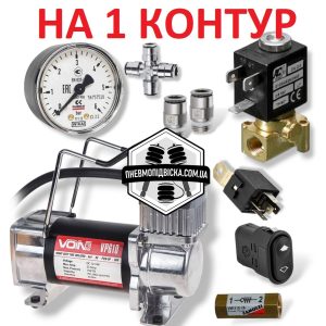 одноконтурная система подкачки